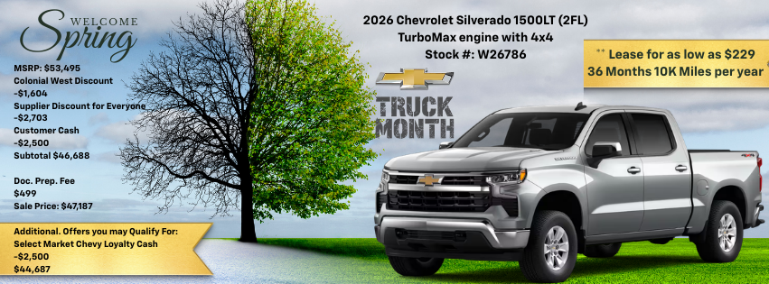 2026 Chevrolet Silverado 1500 LT (2fl)